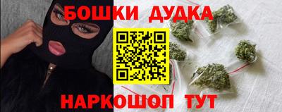 мяу мяу кристалл Аргун
