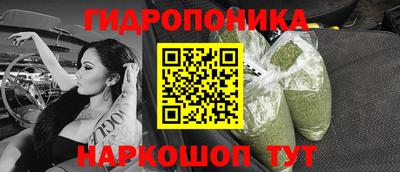 мяу мяу кристалл Апрелевка