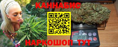 мяу мяу кристалл Аргун