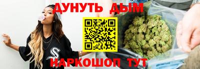 марихуана Апшеронск