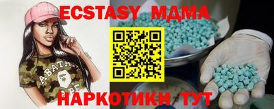 мяу мяу кристалл Аргун