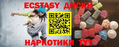 мяу мяу кристалл Апрелевка