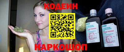 мяу мяу кристалл Апрелевка