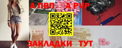 мяу мяу кристалл Апрелевка