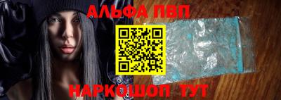 мяу мяу кристалл Апрелевка