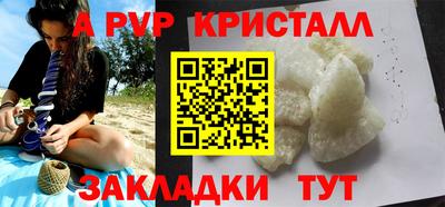 герыч Гатчина