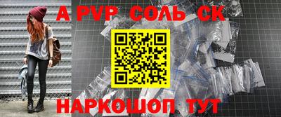 марихуана Апшеронск
