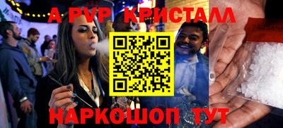 прущие грибы Апрелевка