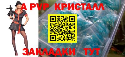 марихуана Апшеронск