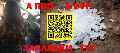 марихуана Апшеронск
