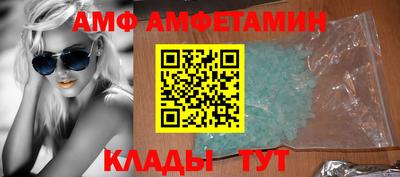 мяу мяу кристалл Аргун