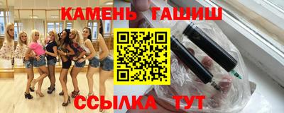 мяу мяу кристалл Апрелевка