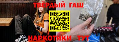 ПСИЛОЦИБИНОВЫЕ ГРИБЫ Апшеронск