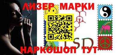 ПСИЛОЦИБИНОВЫЕ ГРИБЫ Апшеронск