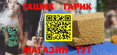 мяу мяу кристалл Апрелевка