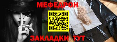 марихуана Апшеронск