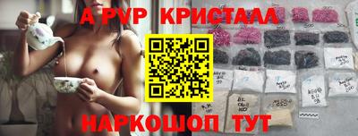 ПСИЛОЦИБИНОВЫЕ ГРИБЫ Апшеронск