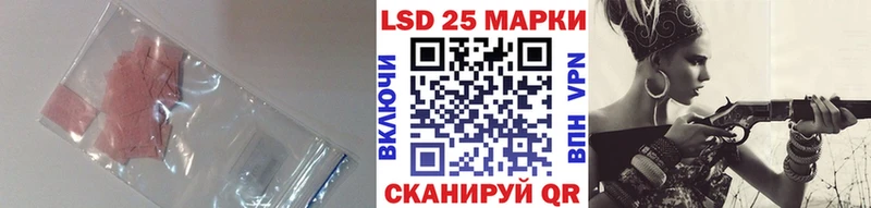 LSD-25 экстази кислота shop как зайти Белебей