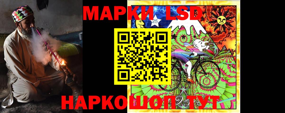 Лсд 25 экстази кислота Белебей