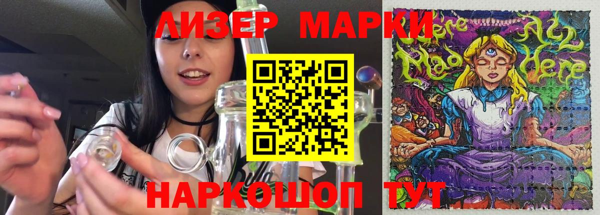 Белебей  ЛСД экстази  Вход с VPN  Лсд 25 экстази ecstasy  Лсд 25 экстази кислота 