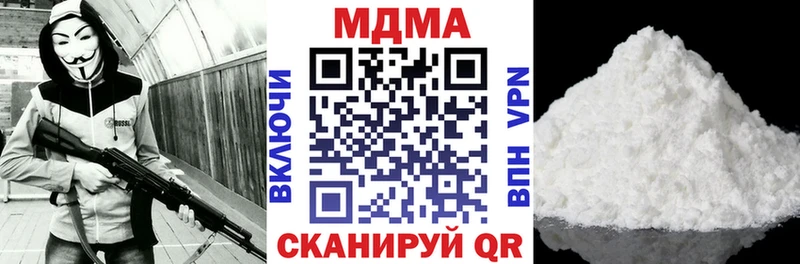 MDMA кристаллы  Белебей 