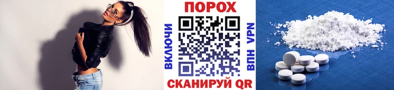 MEGA рабочий сайт  Белебей  МЕТАМФЕТАМИН винт  купить  цена 