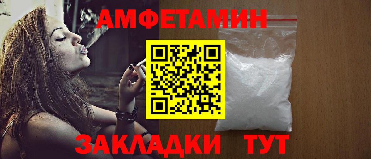МЕТАМФЕТАМИН пудра  Вход с VPN  МЕТАМФЕТАМИН пудра  Белебей 