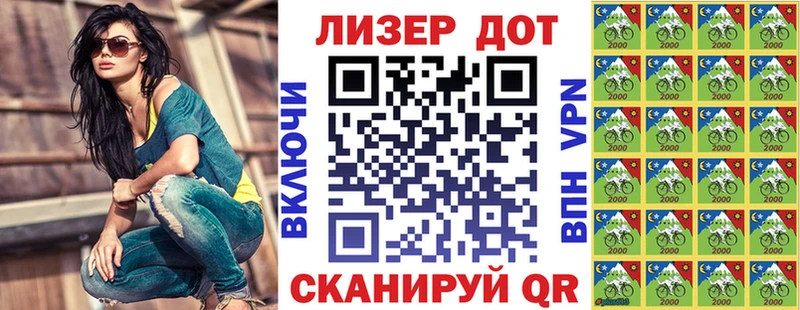 купить  сайты  Белебей  Наркотические марки 1,5мг 