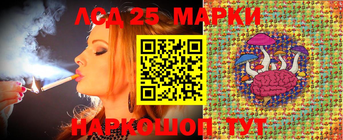 Наркотические марки  Белебей  Марки 25I-NBOMe 1,8мг 