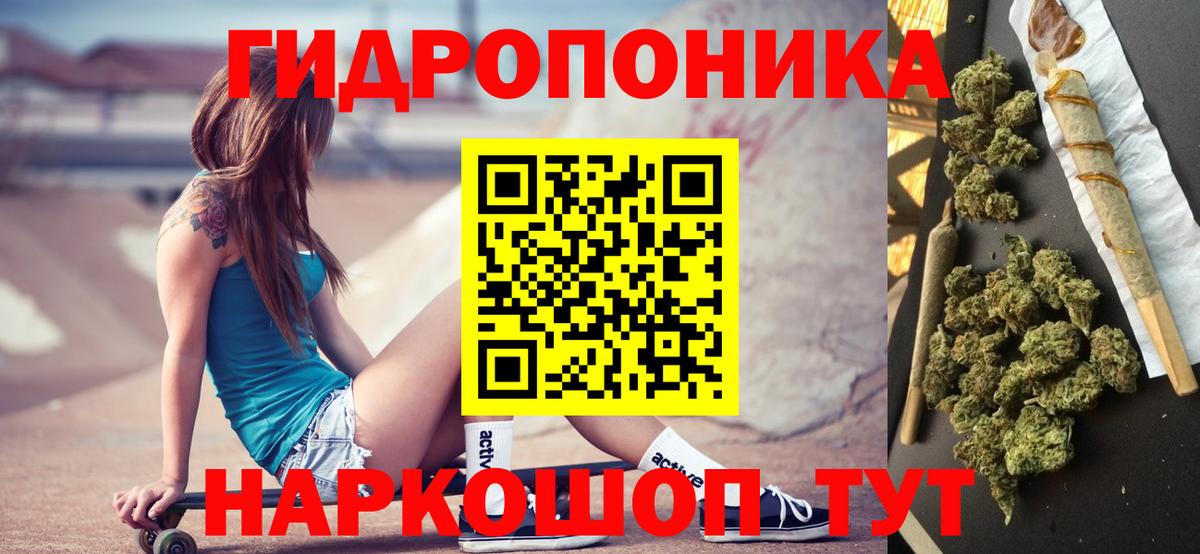 Конопля OG Kush  Конопля ГИДРОПОН  Белебей 