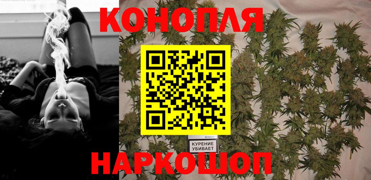 Канабис MAZAR Белебей